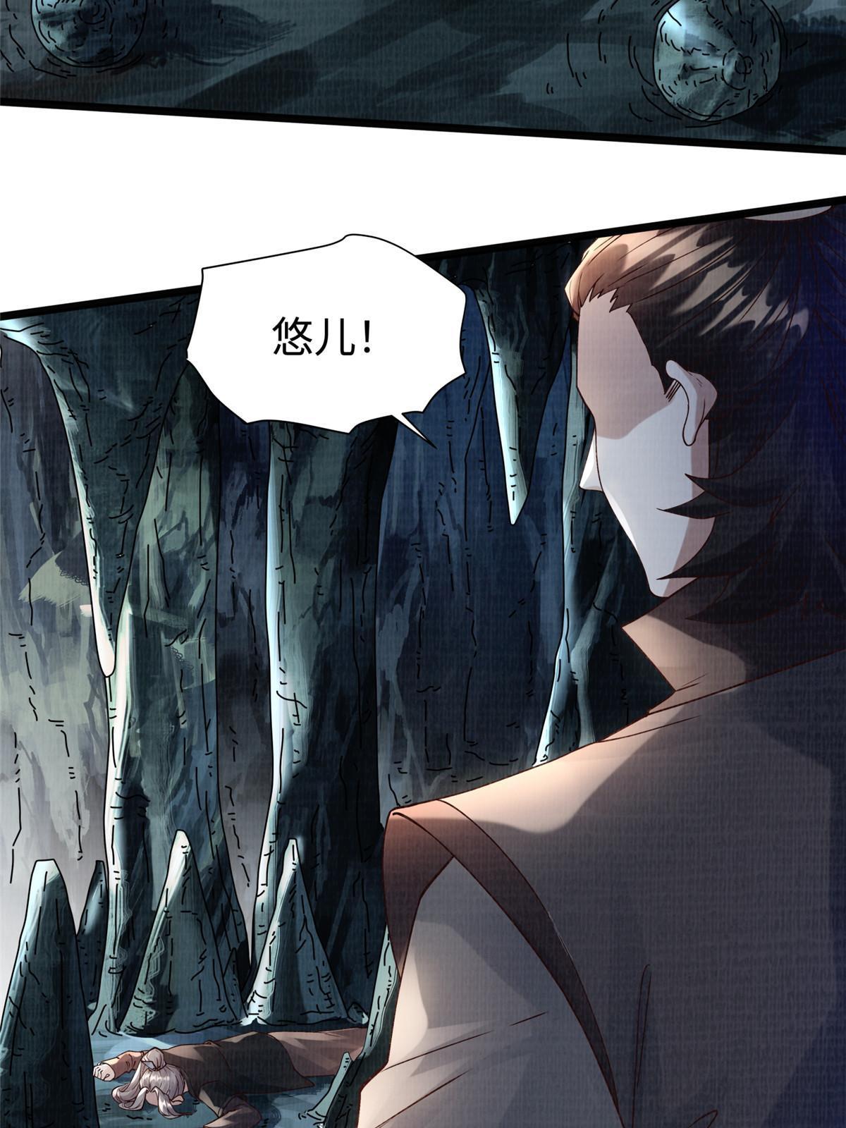 13 斩草除根31