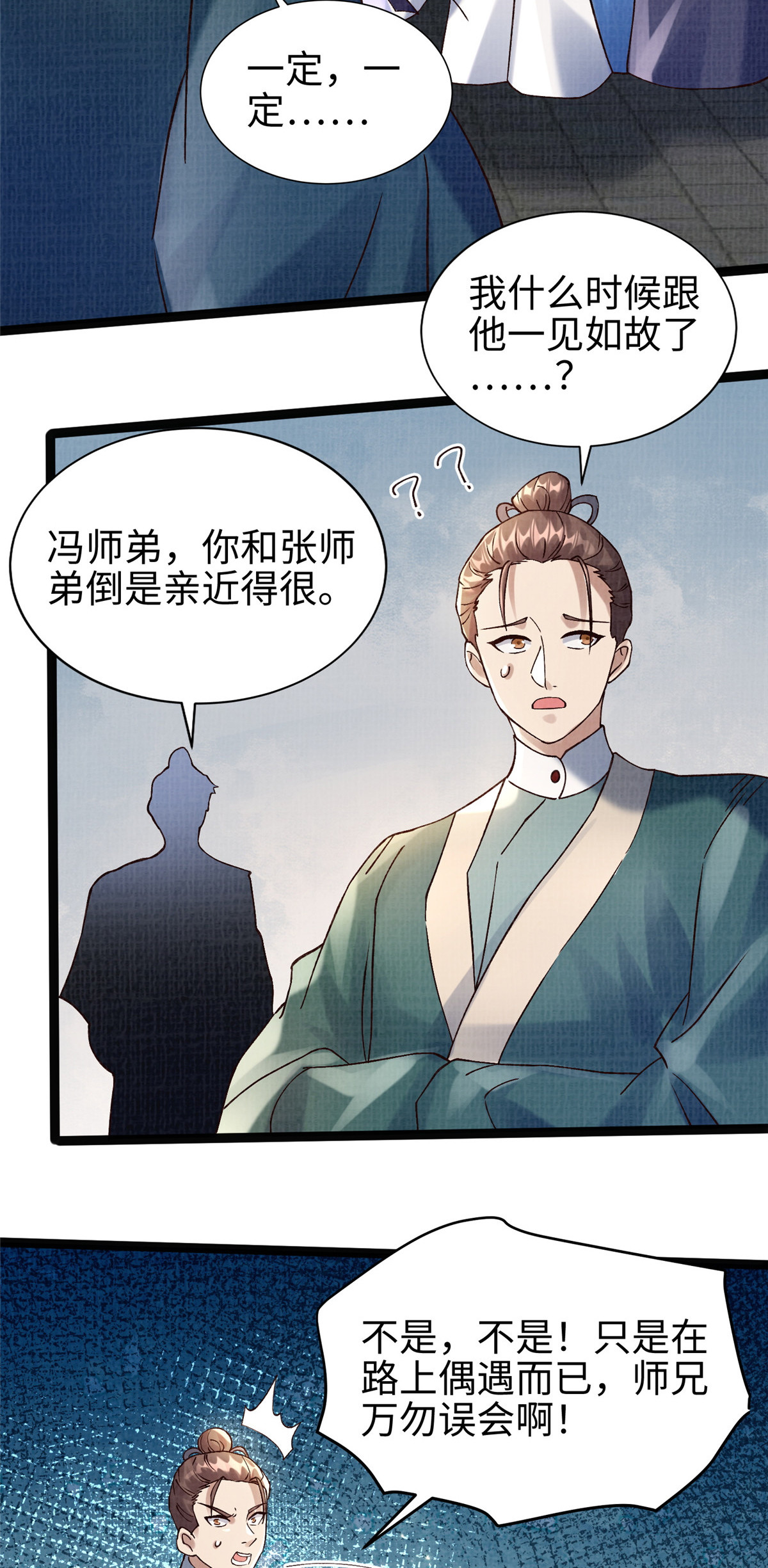 37 齐聚守名28