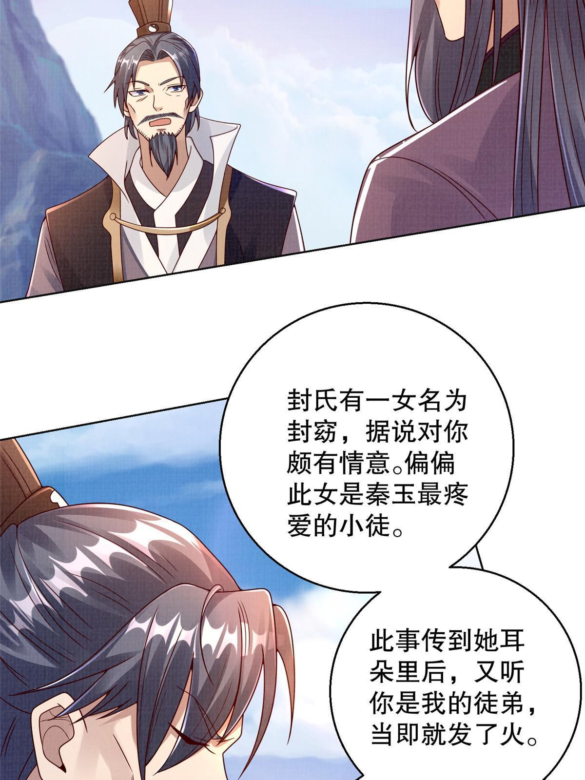 60 无惧鬼邪10