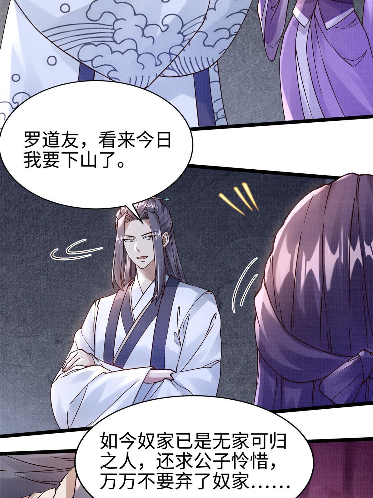 10 贝王洞穴53