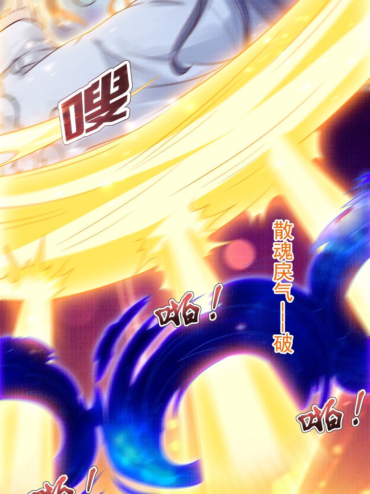 83 九气聚幽（上）14