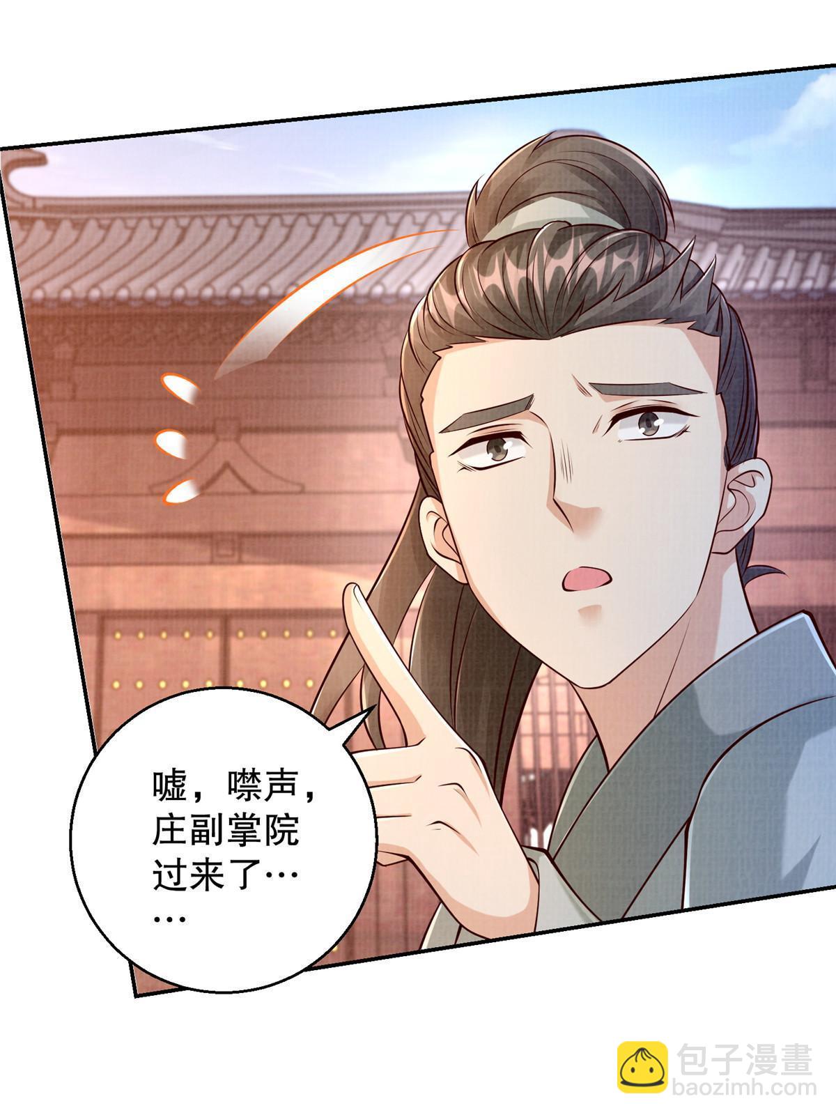 63 但凭手中剑，斩破万里云叁40