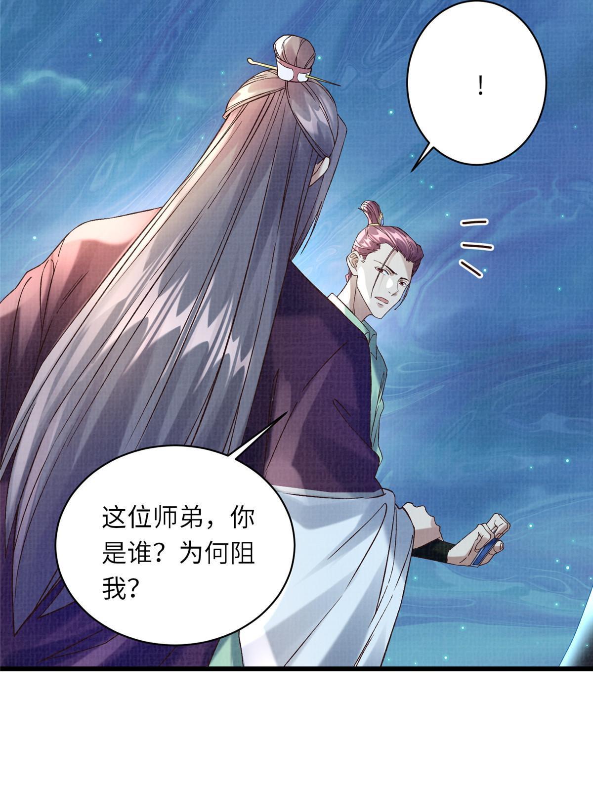 56 寄心竹节35