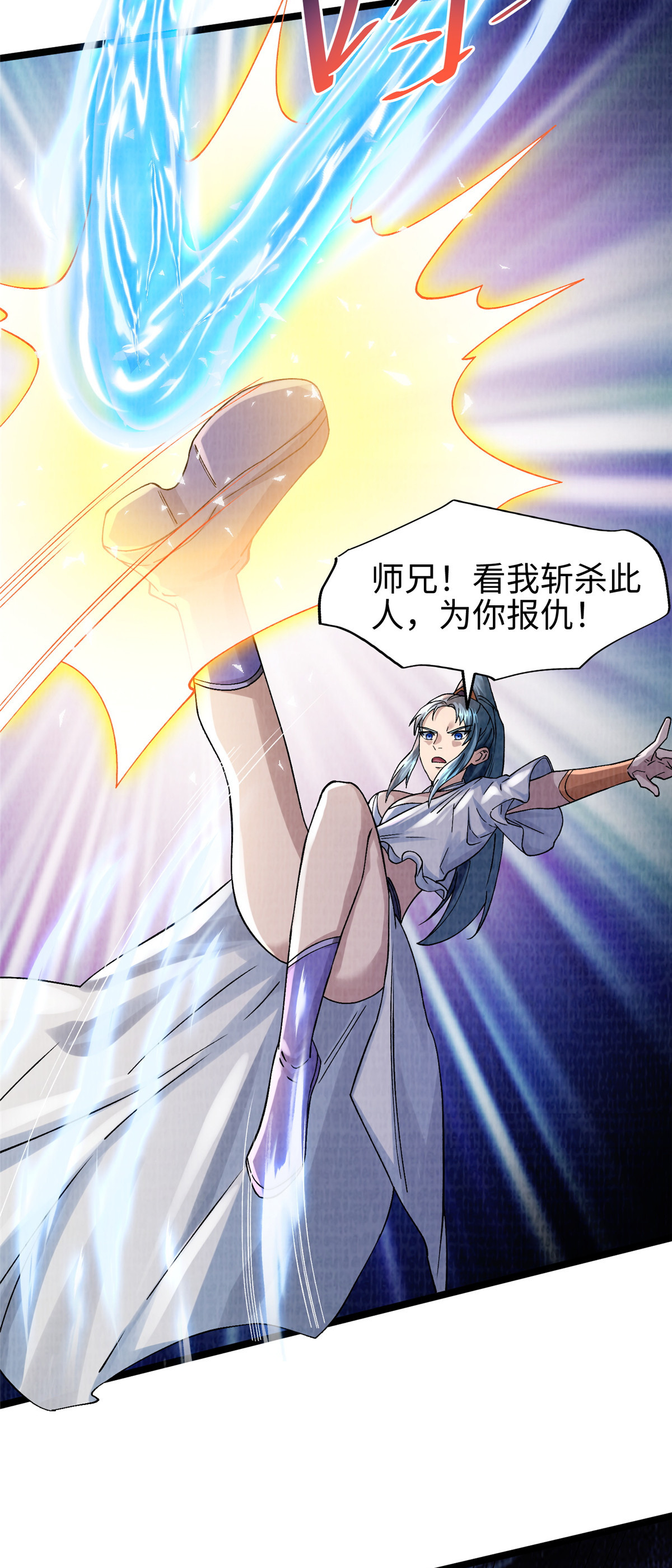 39 刀斩血魄14