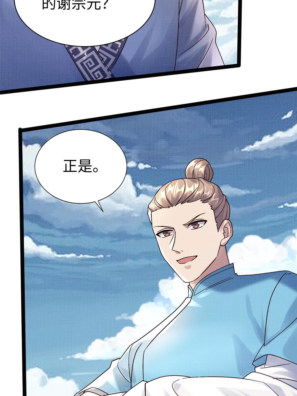 32 小浪山行66