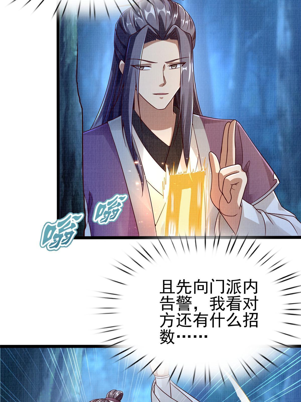 57 神梭被污52