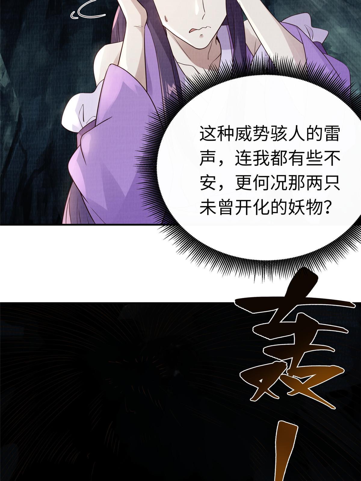 14 雾气脉象14