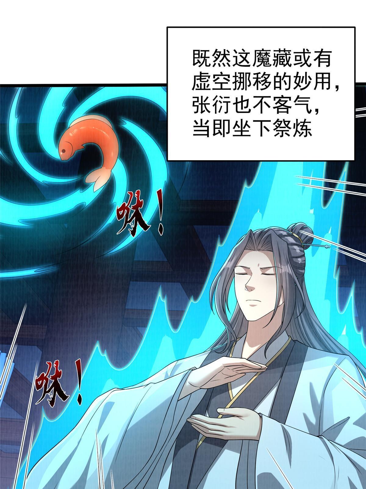 87 重见天日75