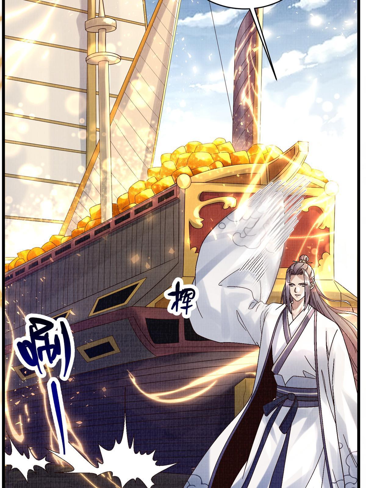 74 丹阳拜寿56