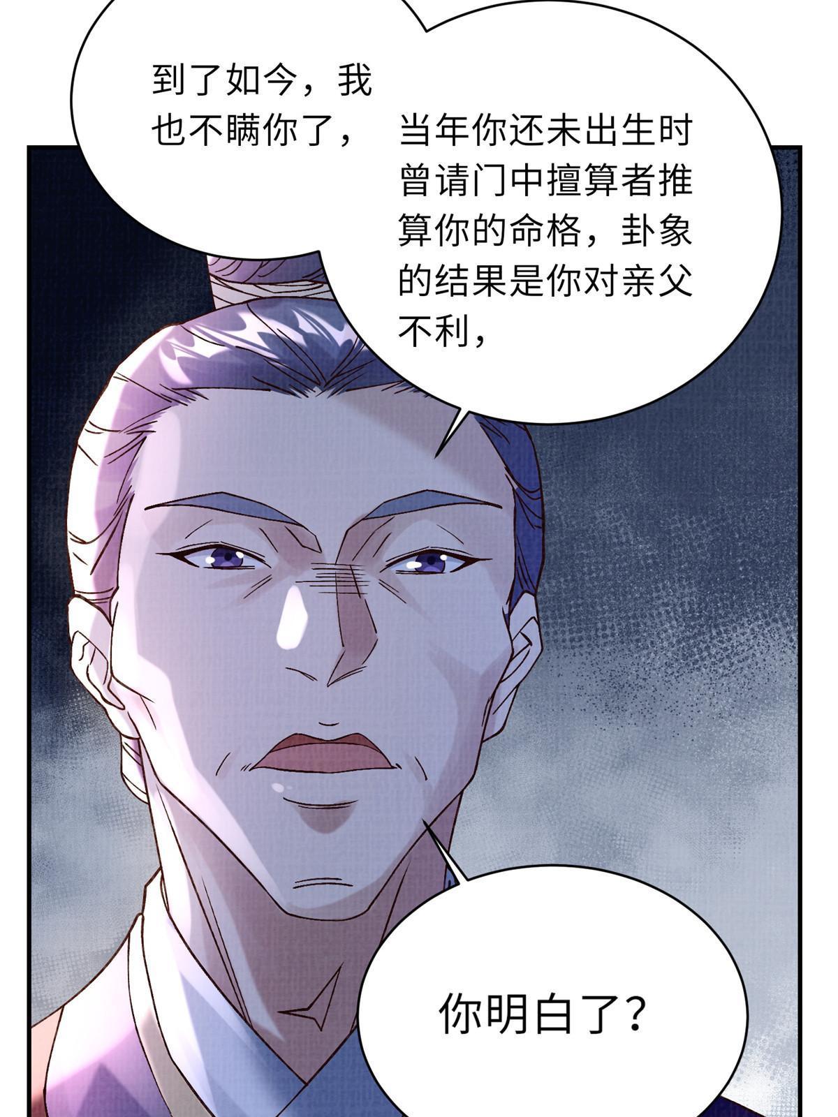 40 力斩三韩6