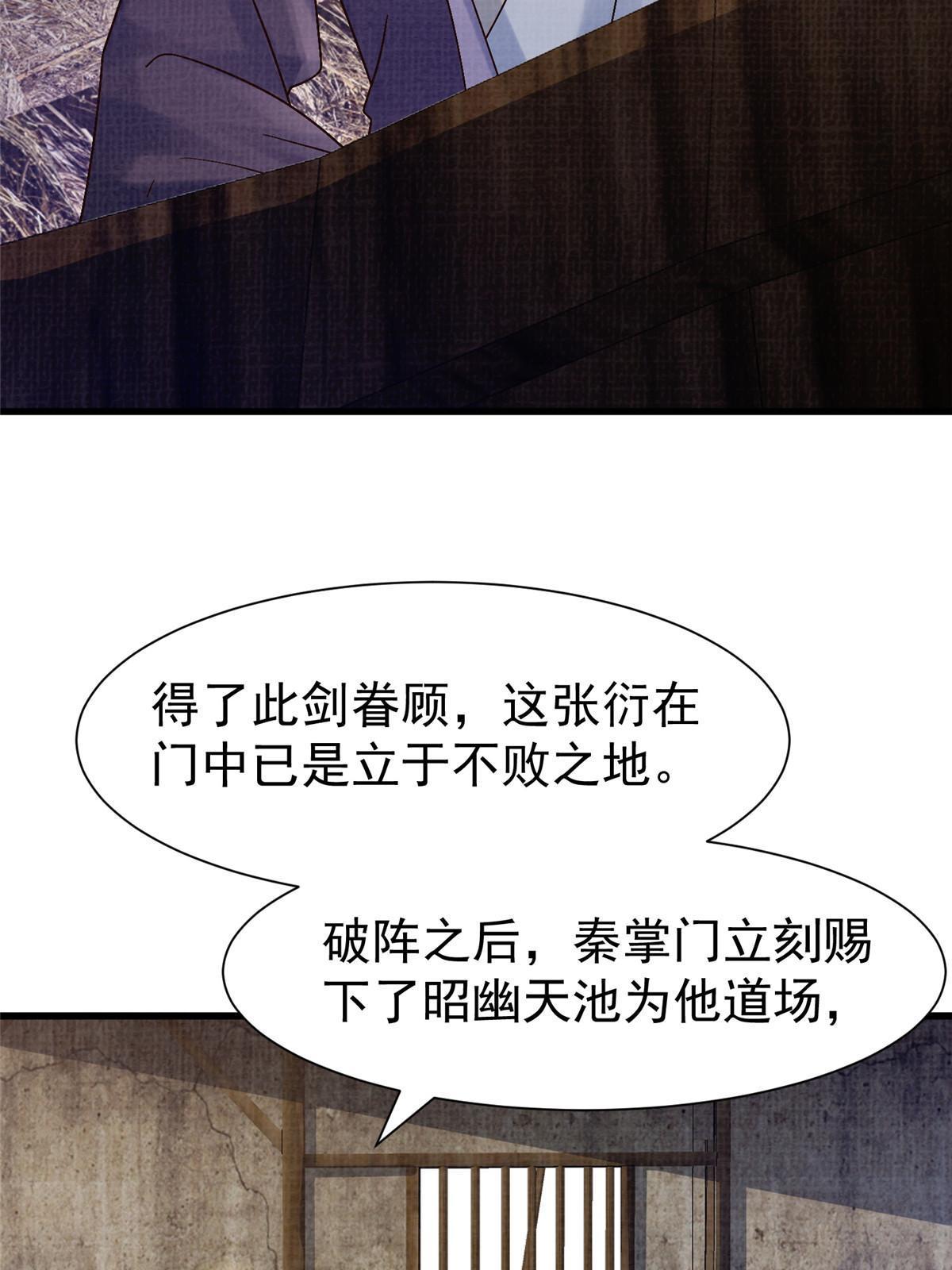 75 寿宴异变66