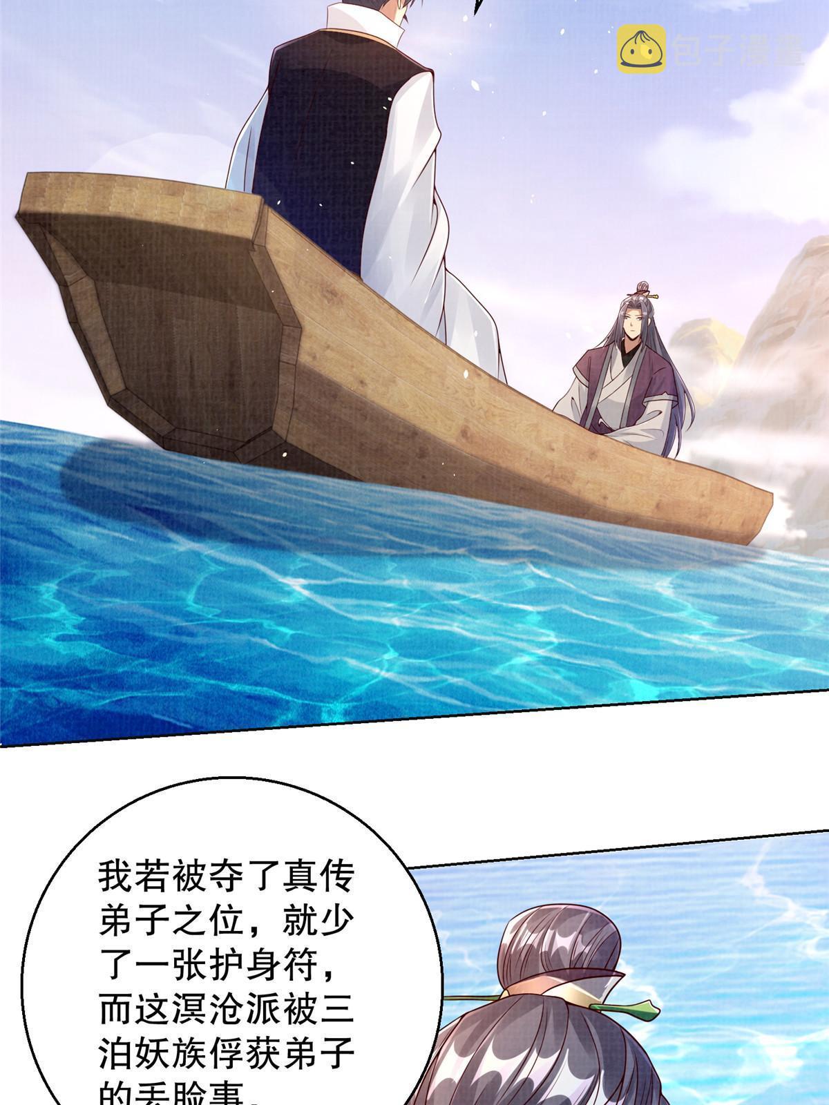 60 无惧鬼邪15