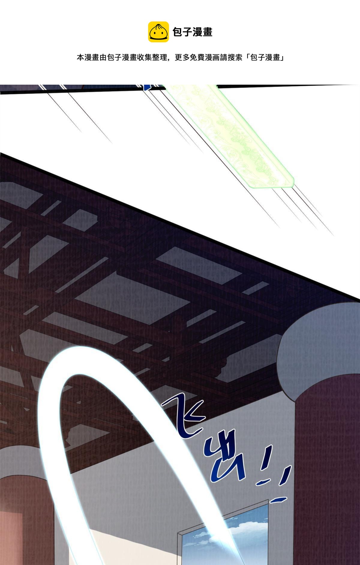 09 借刀杀人72