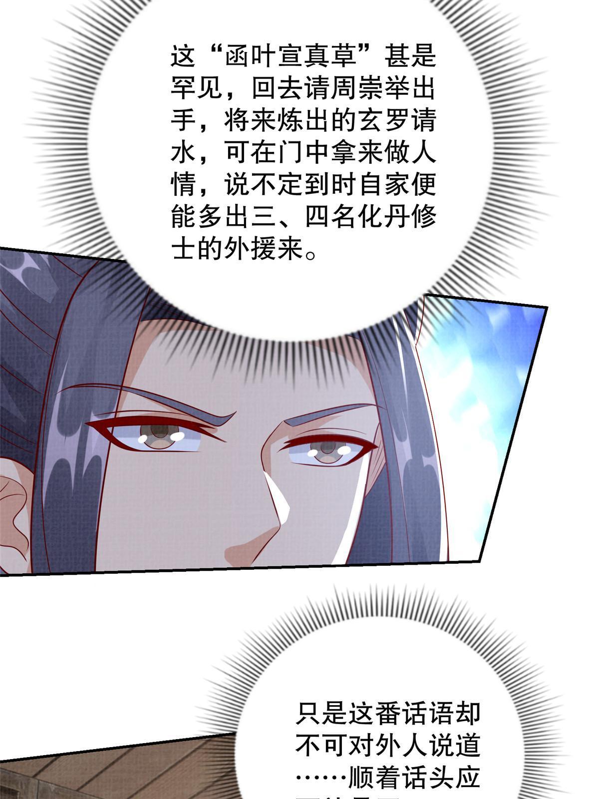 73 不是一路43