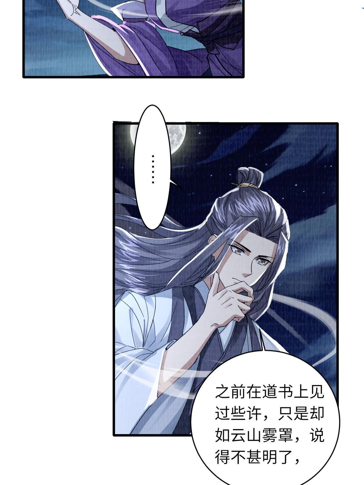 25 击杀贺方67