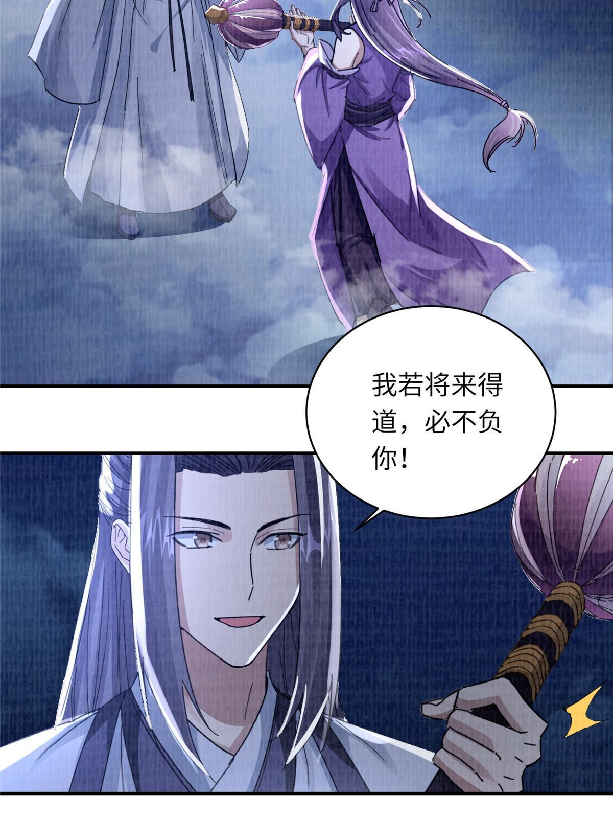 25 击杀贺方59