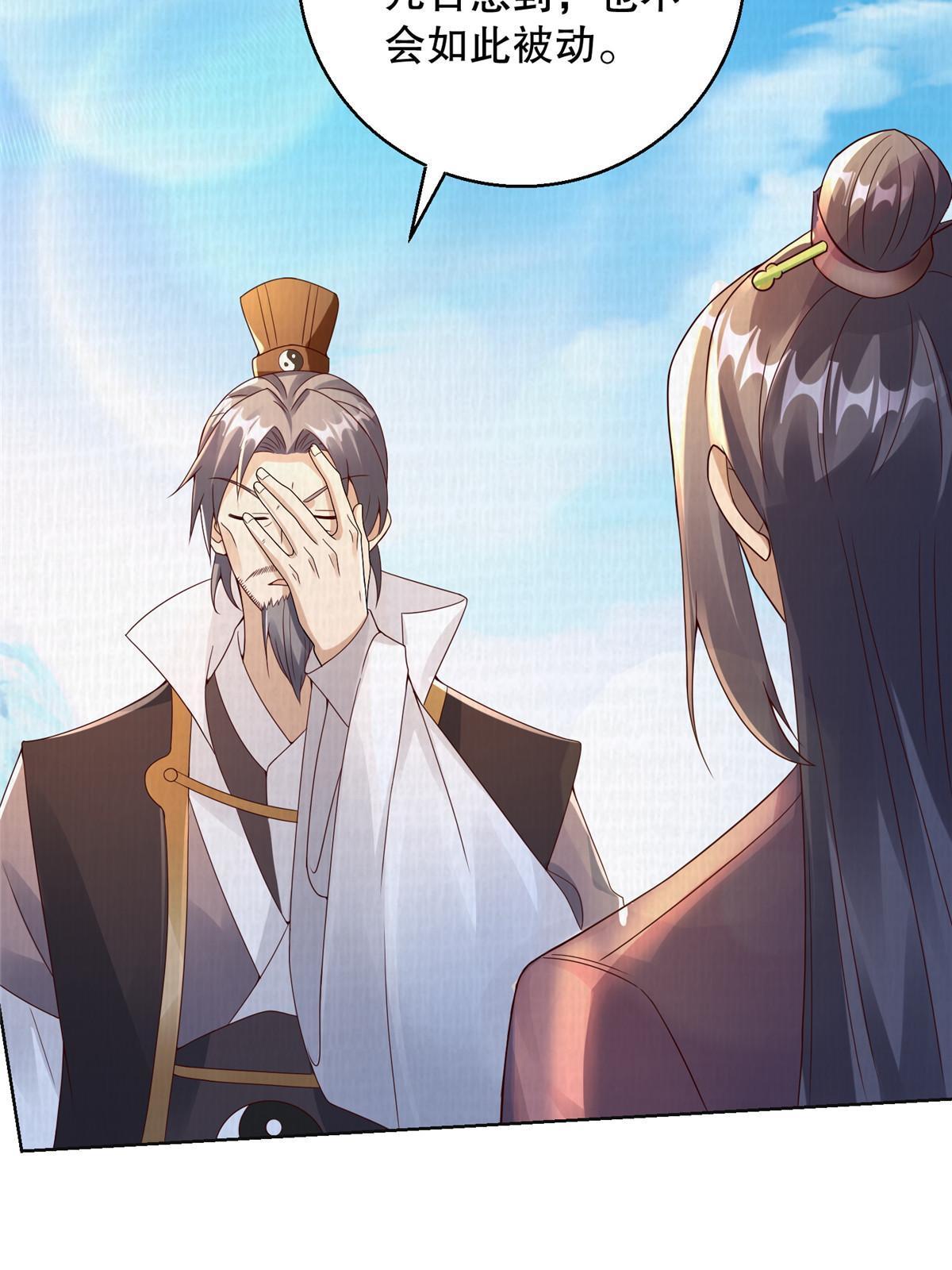 60 无惧鬼邪35