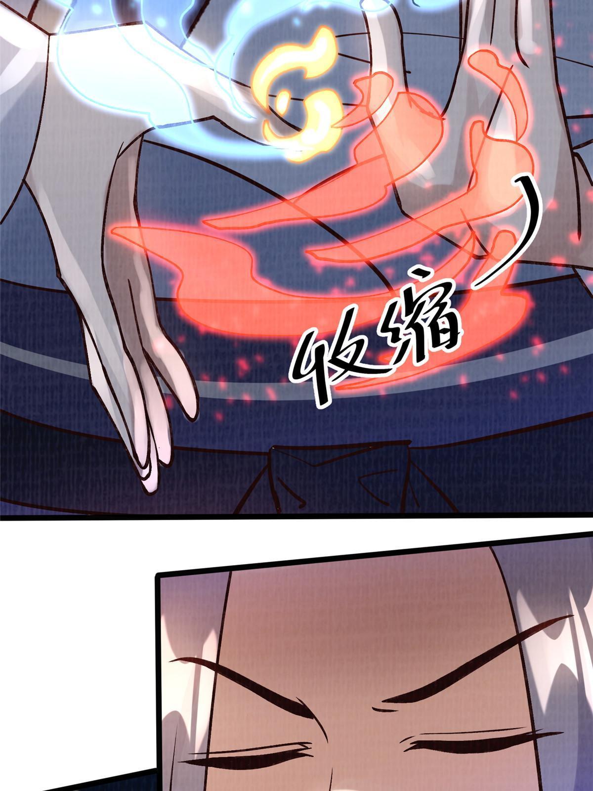 12 开脉境界17