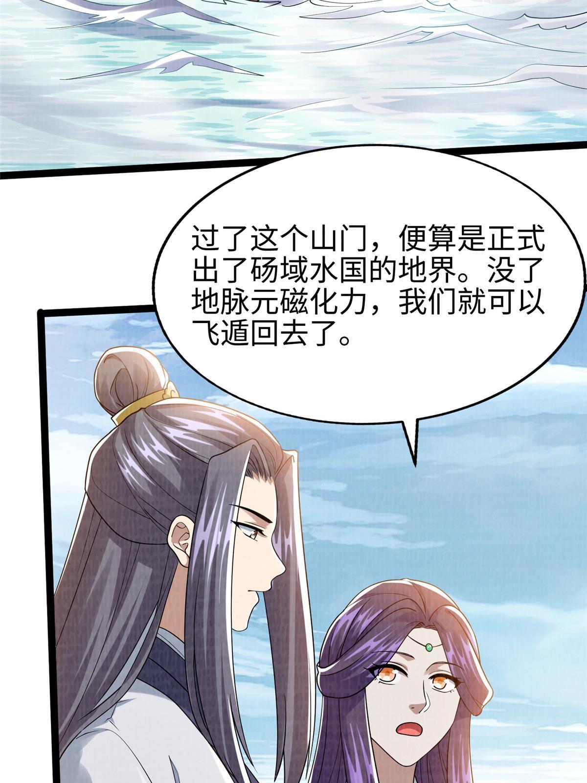27 以丹换书82