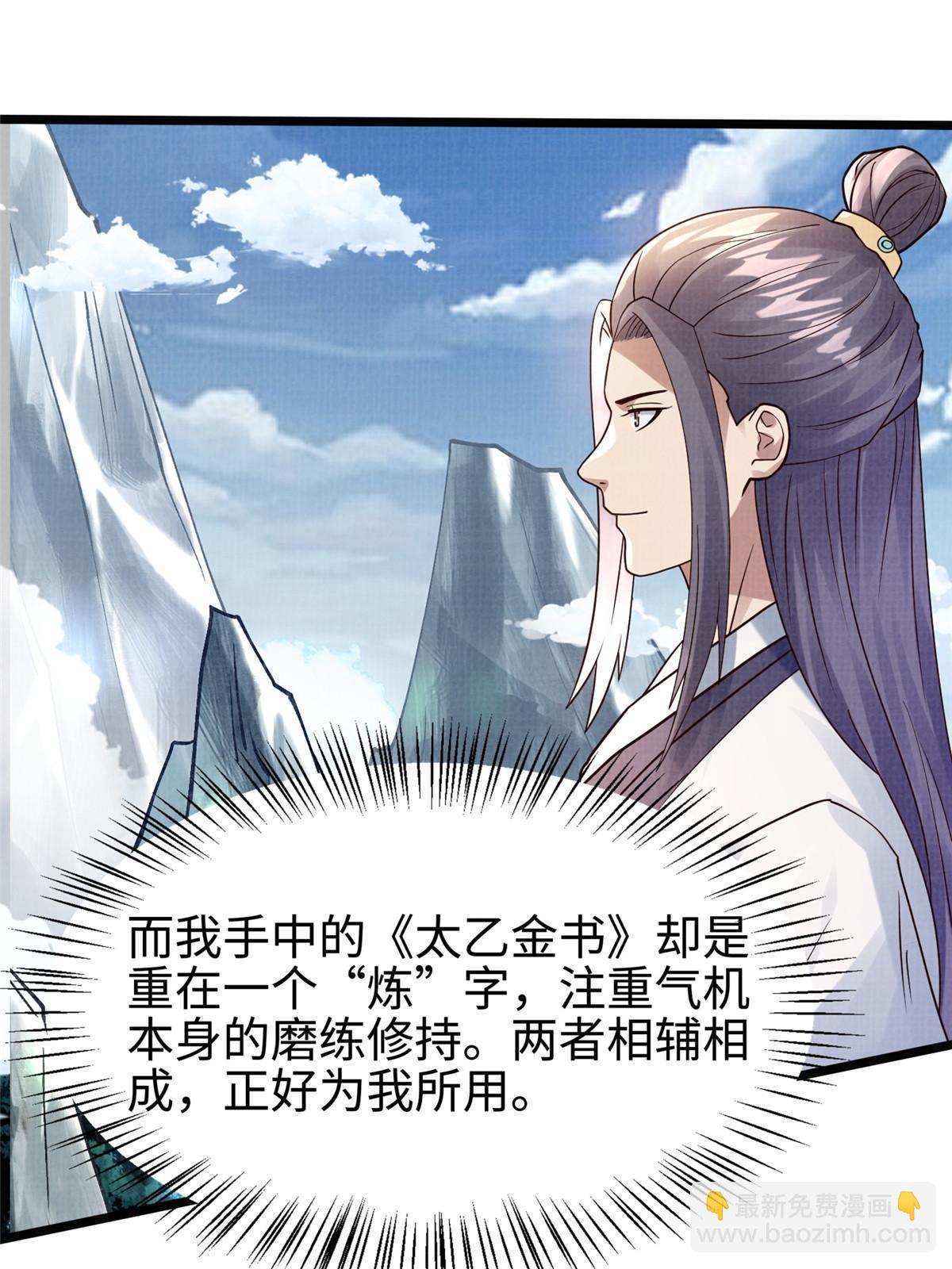 16  残玉秘文84
