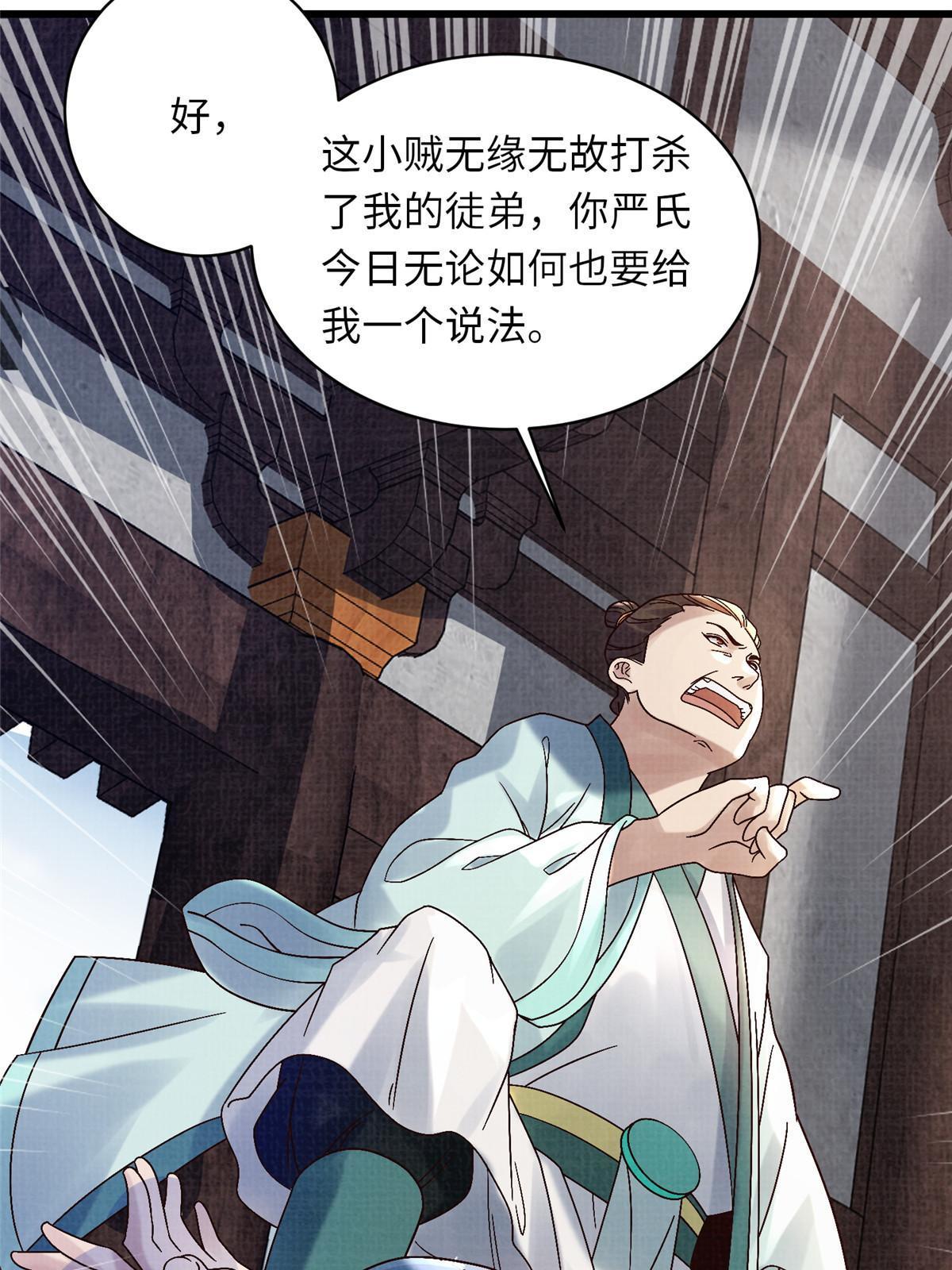 74 丹阳拜寿72
