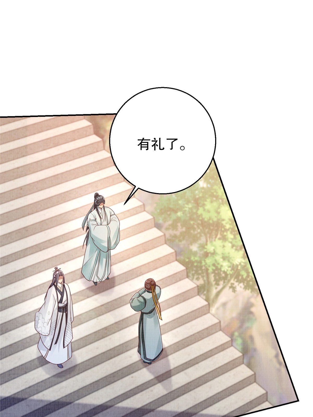 46 重回灵页24
