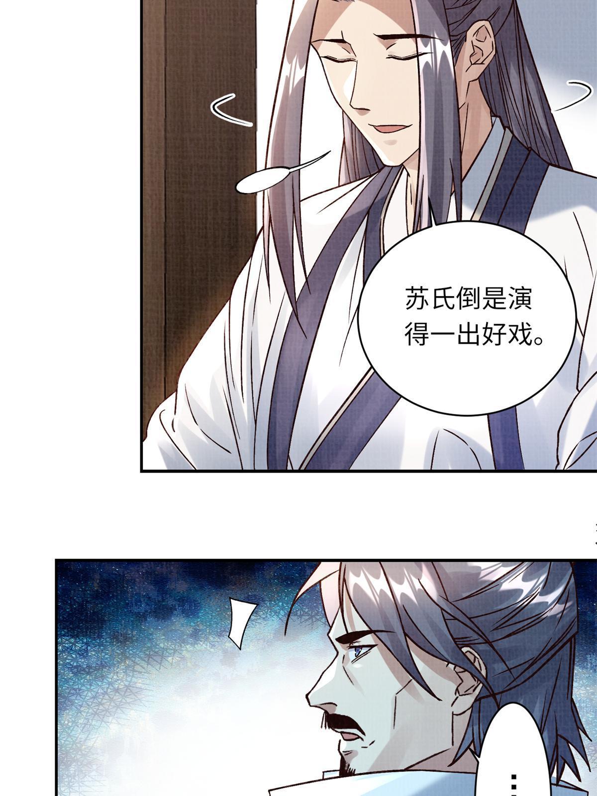 30 正源剑经14
