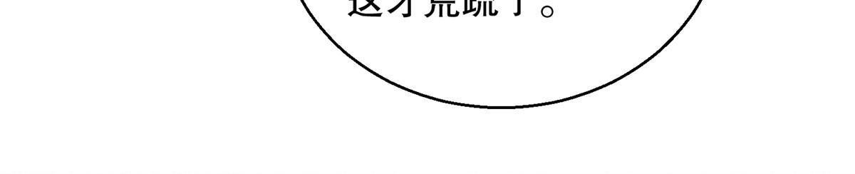 64 赴死绝阵16