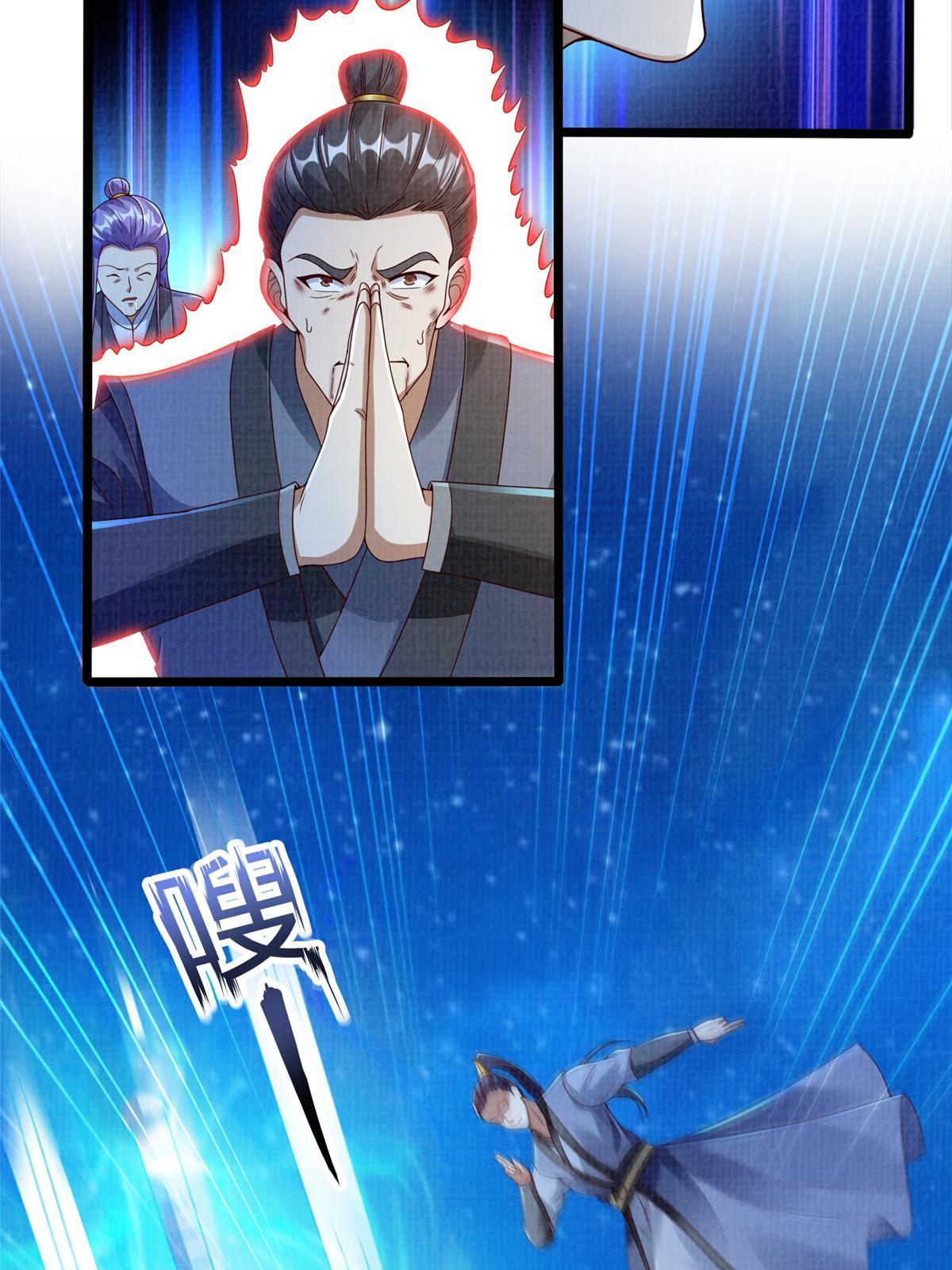 57 神梭被污22