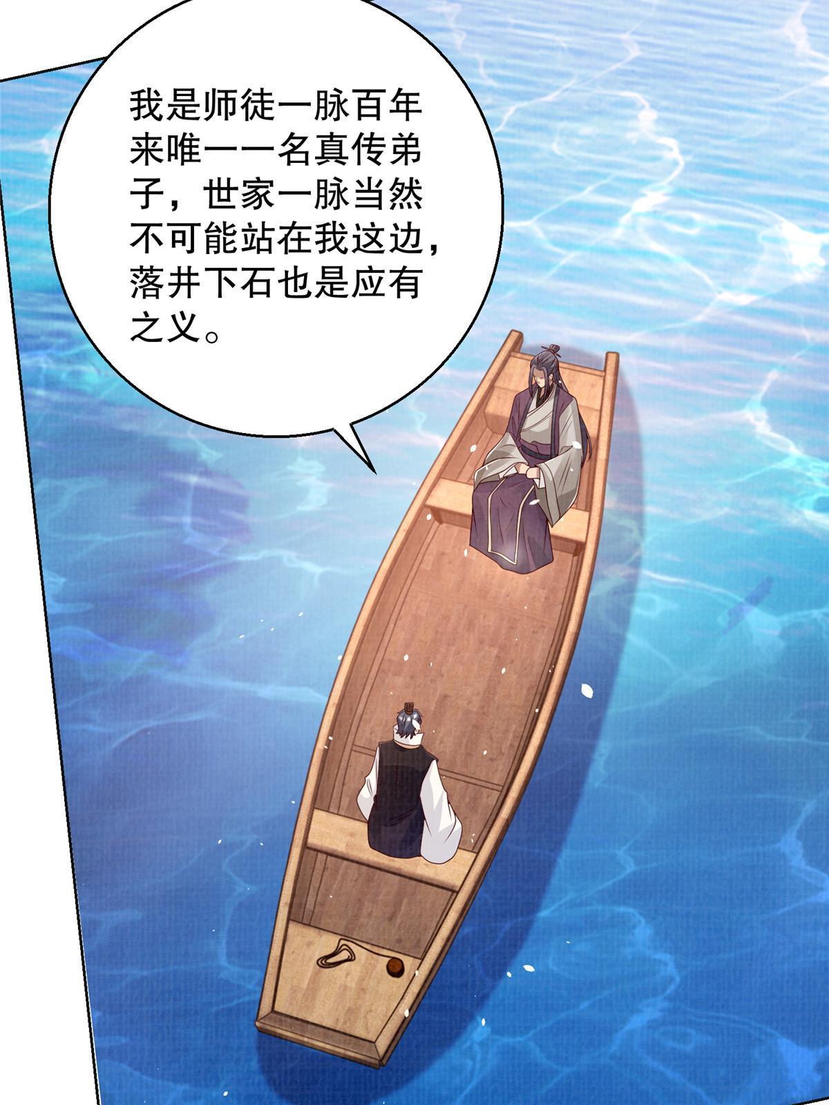 60 无惧鬼邪18
