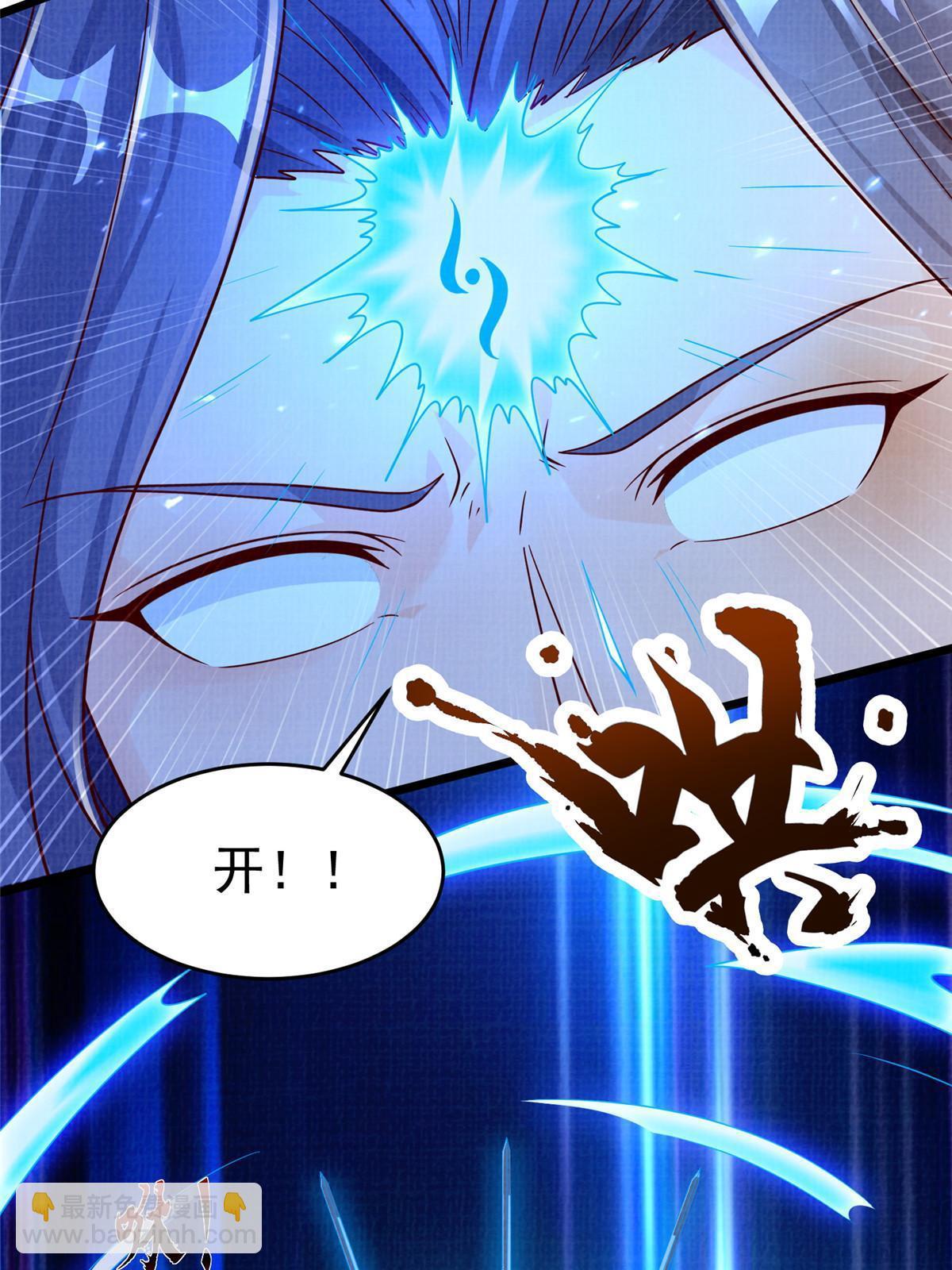 80 飞剑鏖战（上）96