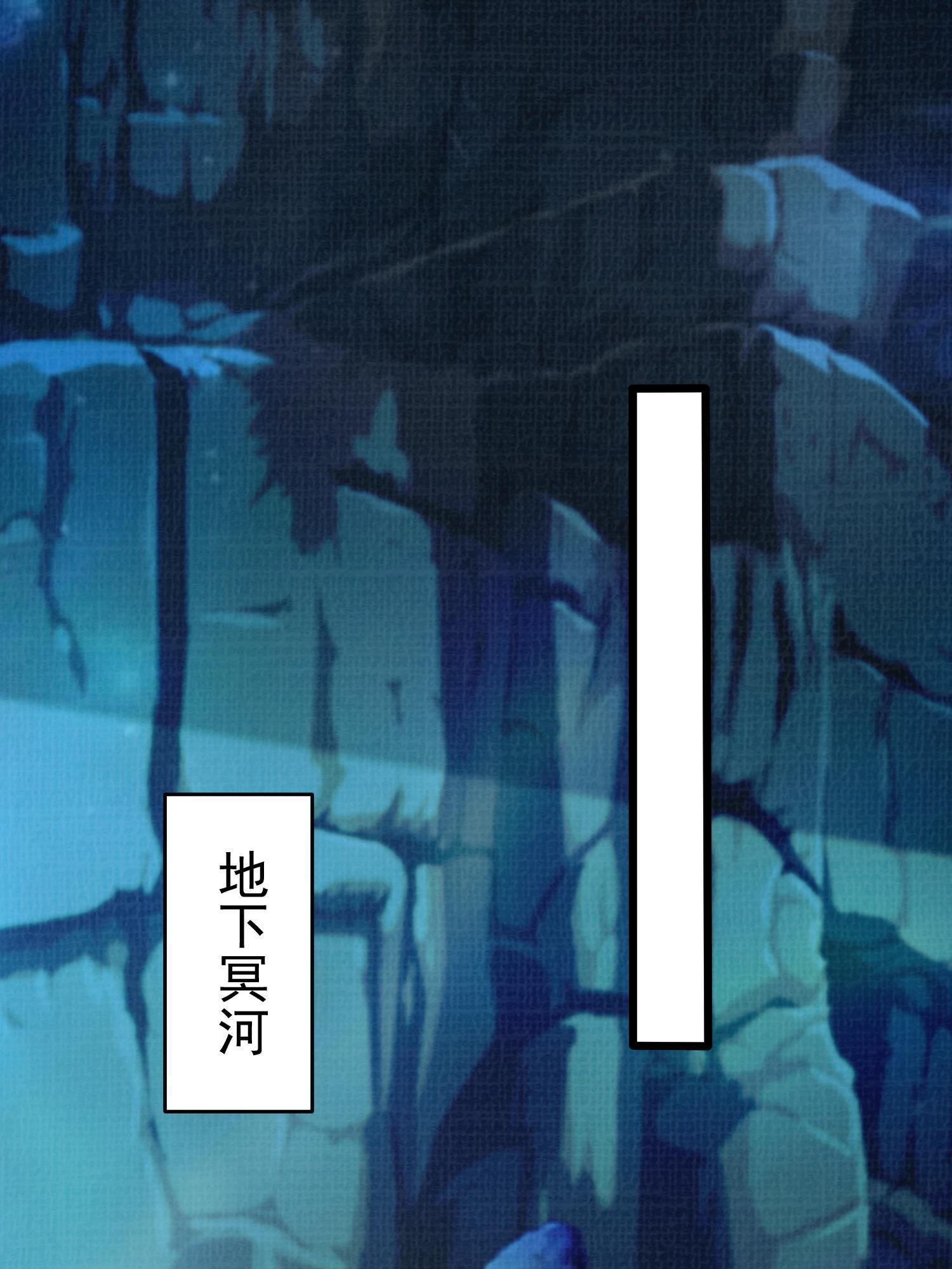 79 幽府魔藏2