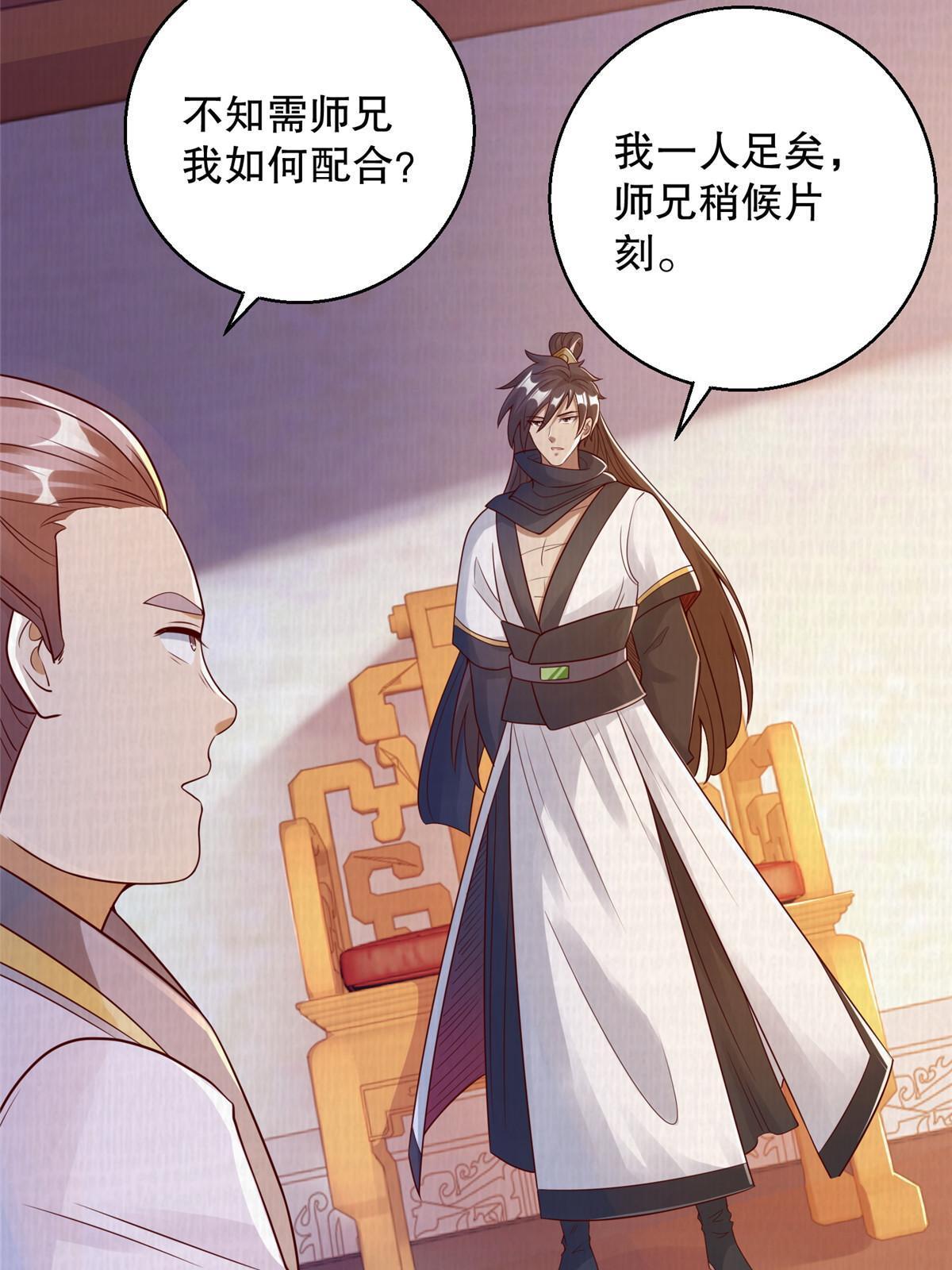 51 冲玄成丹27