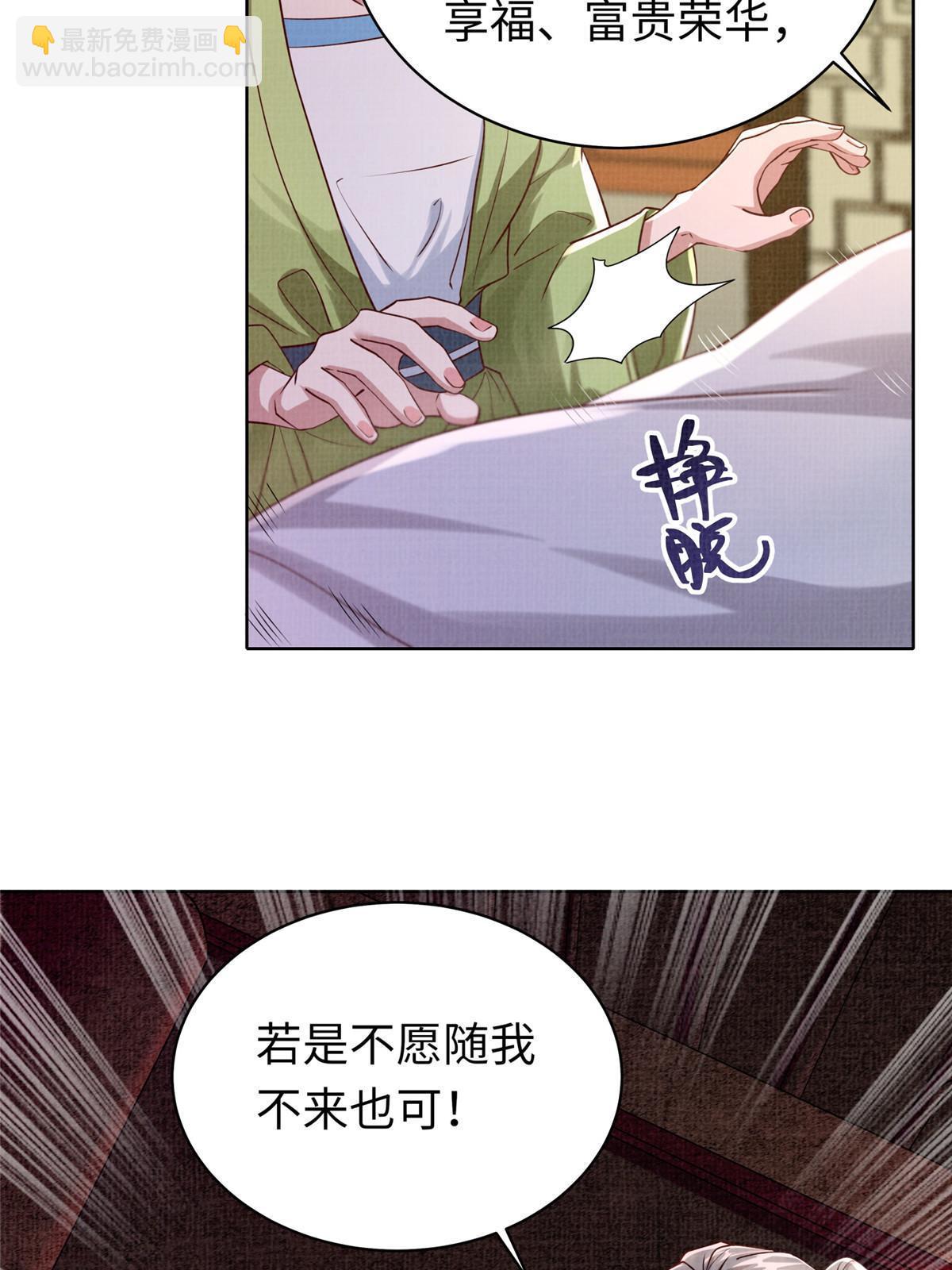 15 仙姬唐嫣74