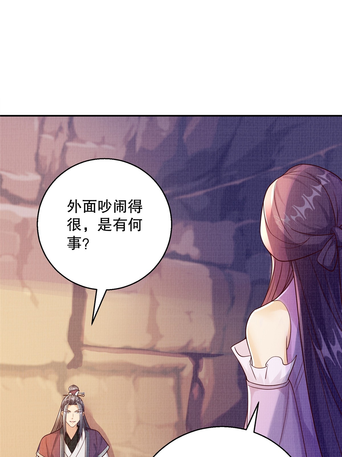60 无惧鬼邪74