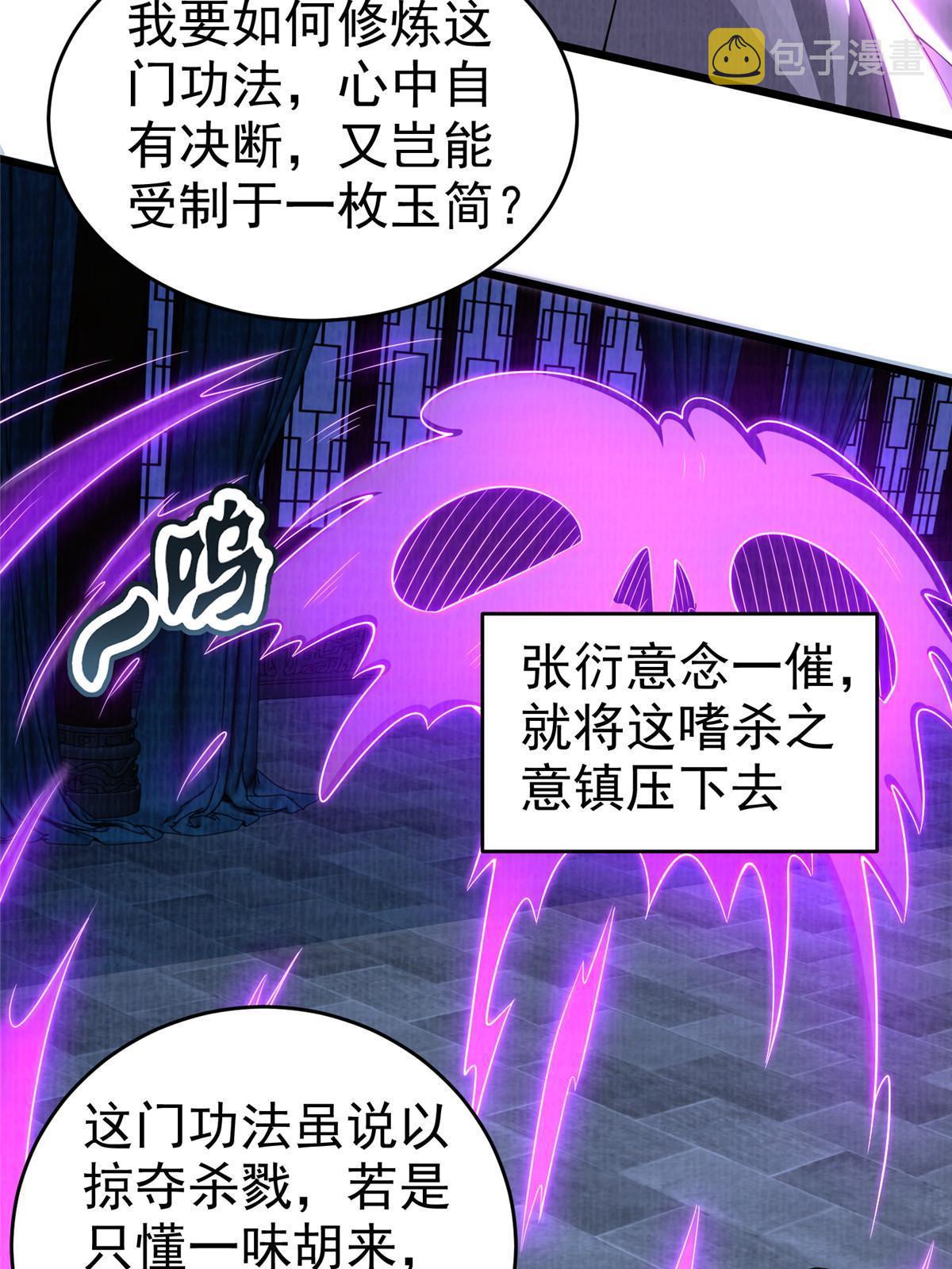 87 重见天日64