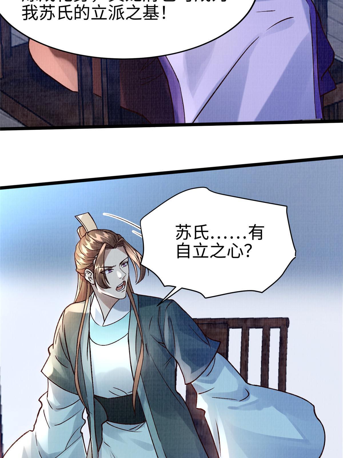 23 喋血楼阁64