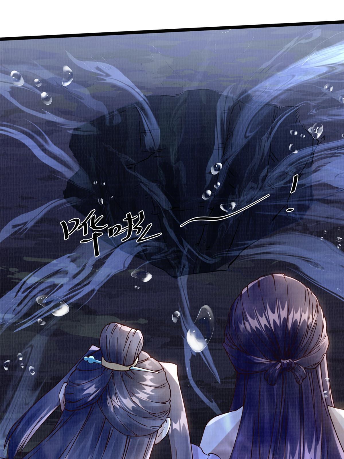10 贝王洞穴83