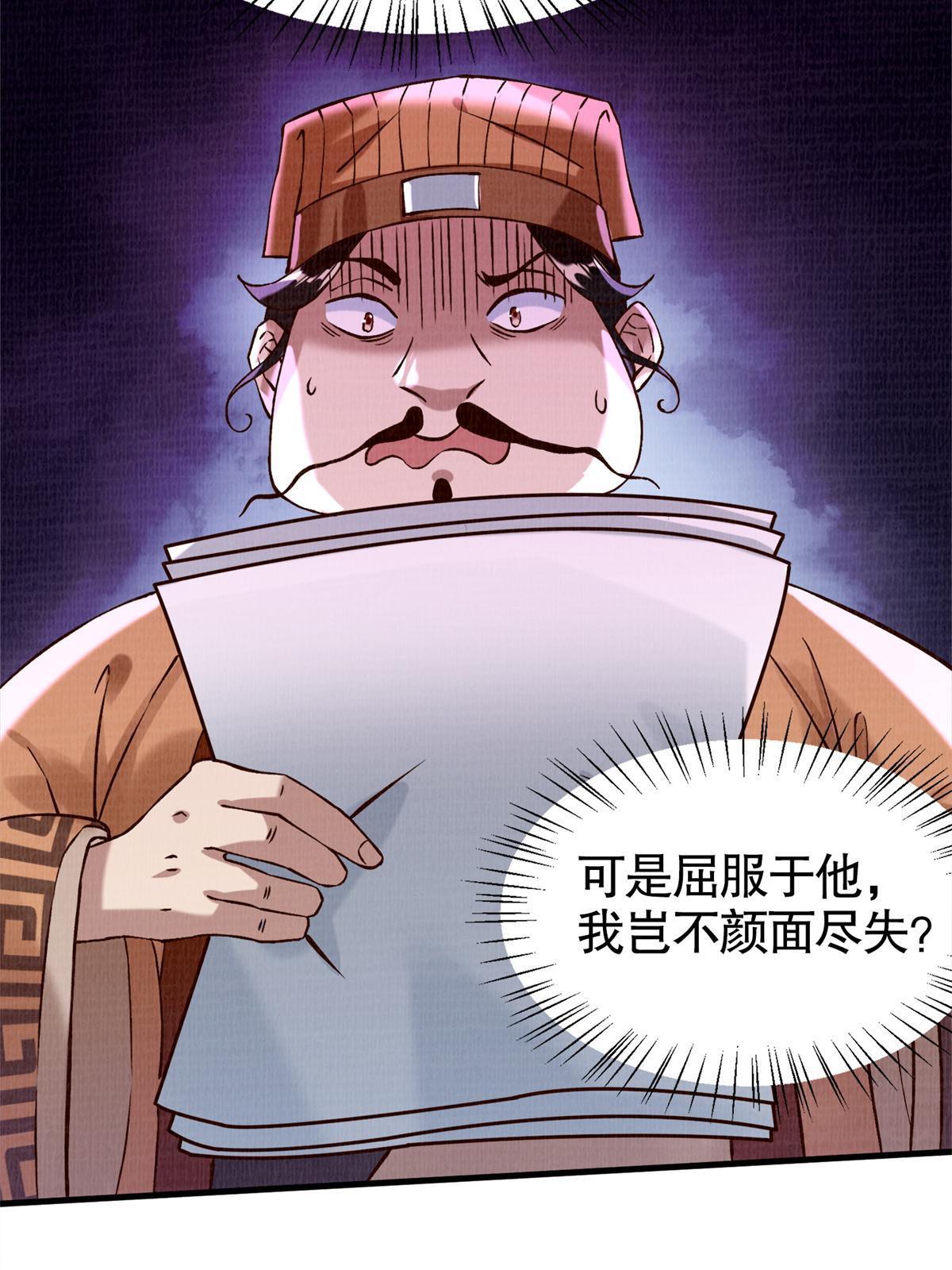 02 解读蚀文41