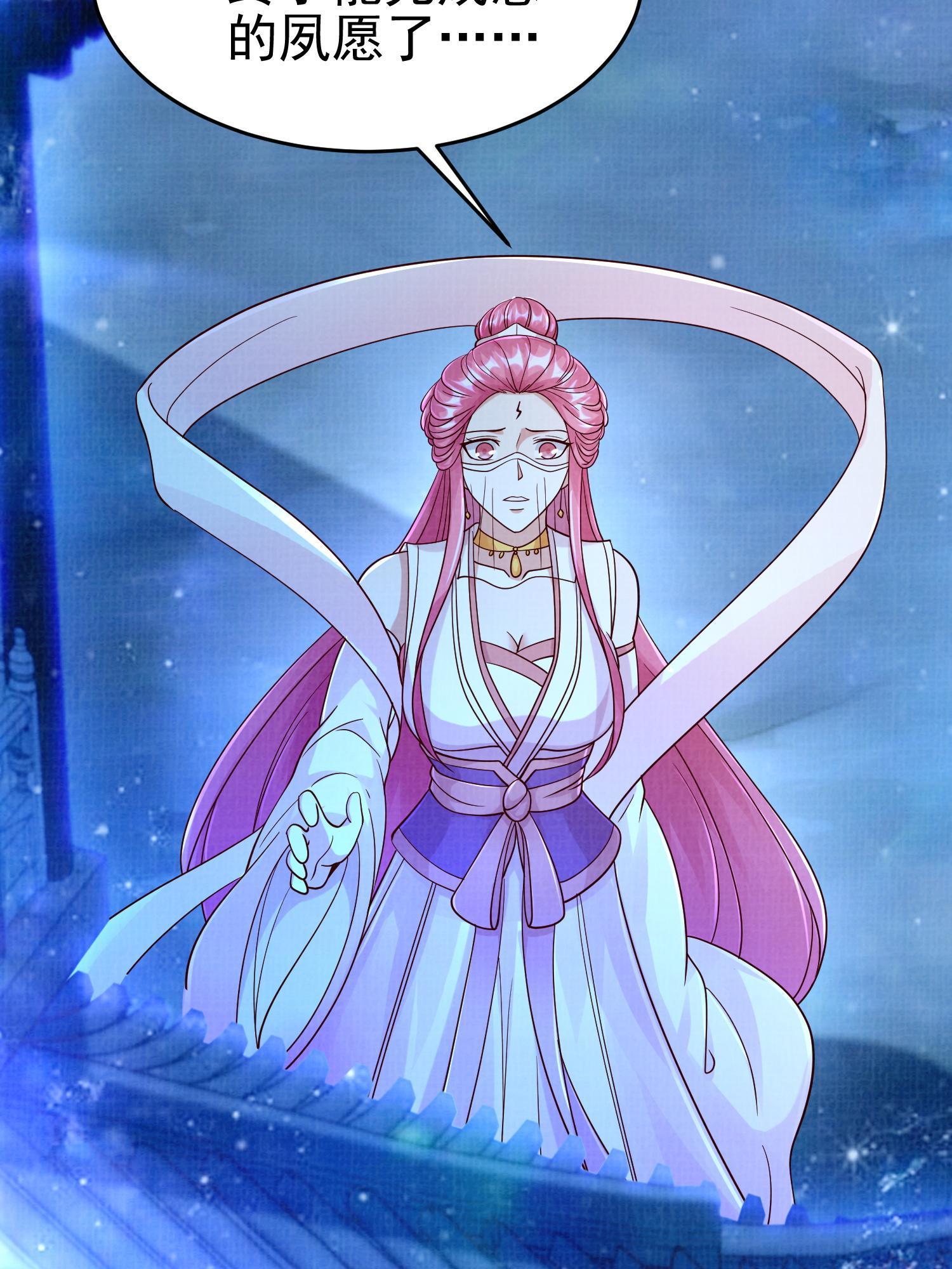 79 幽府魔藏19