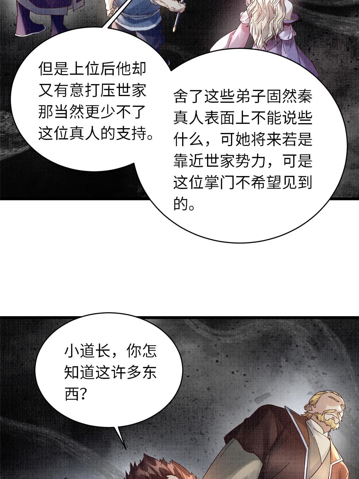 56 寄心竹节10