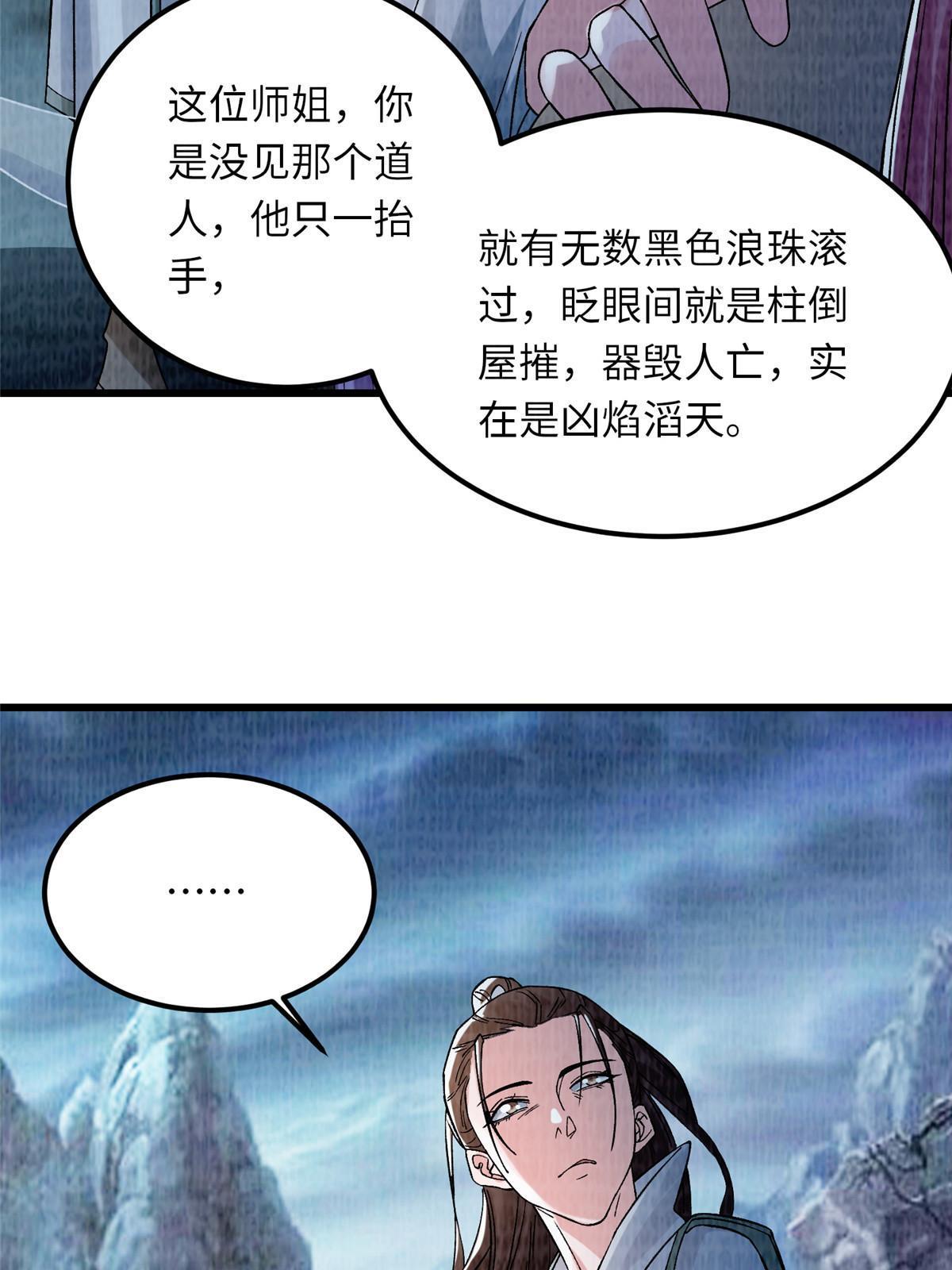 89 海滨寻舟15