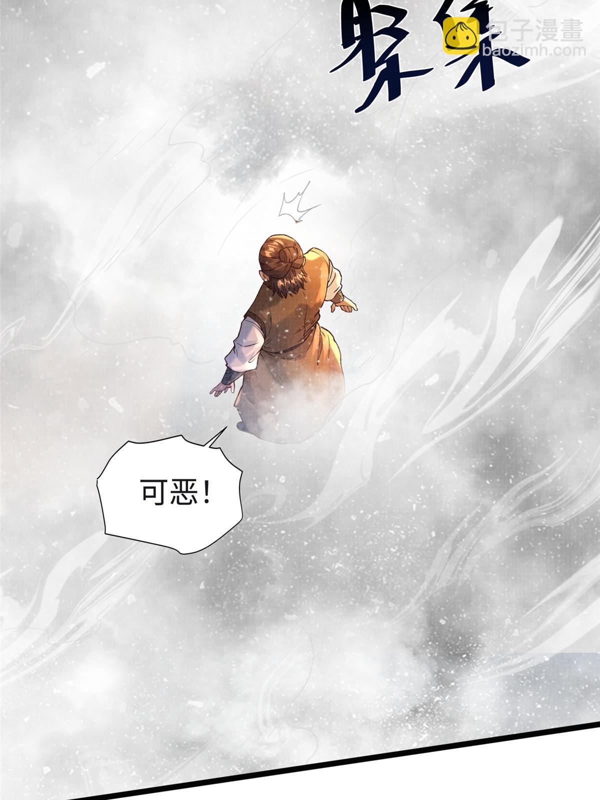 17 生死绝争87