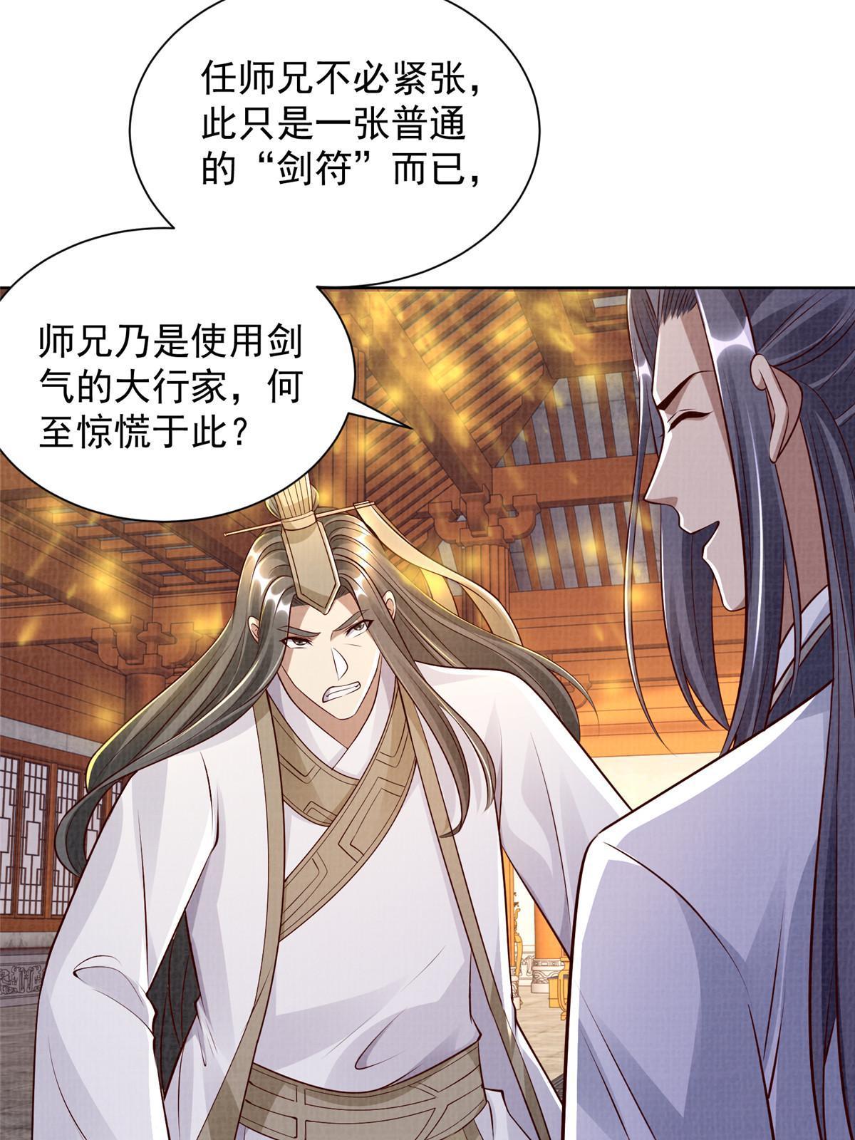 50 金虹贯空60