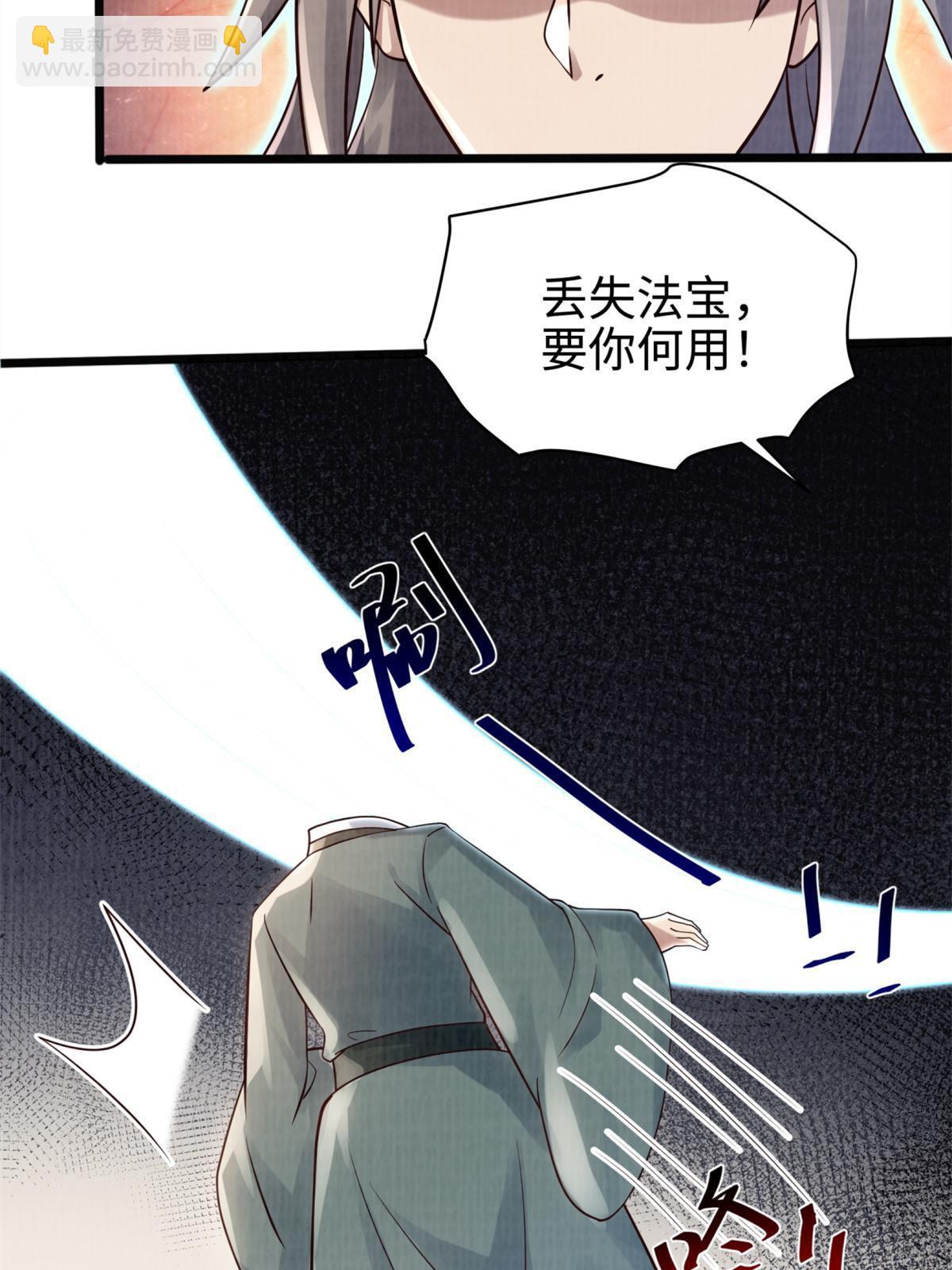 09 借刀杀人66