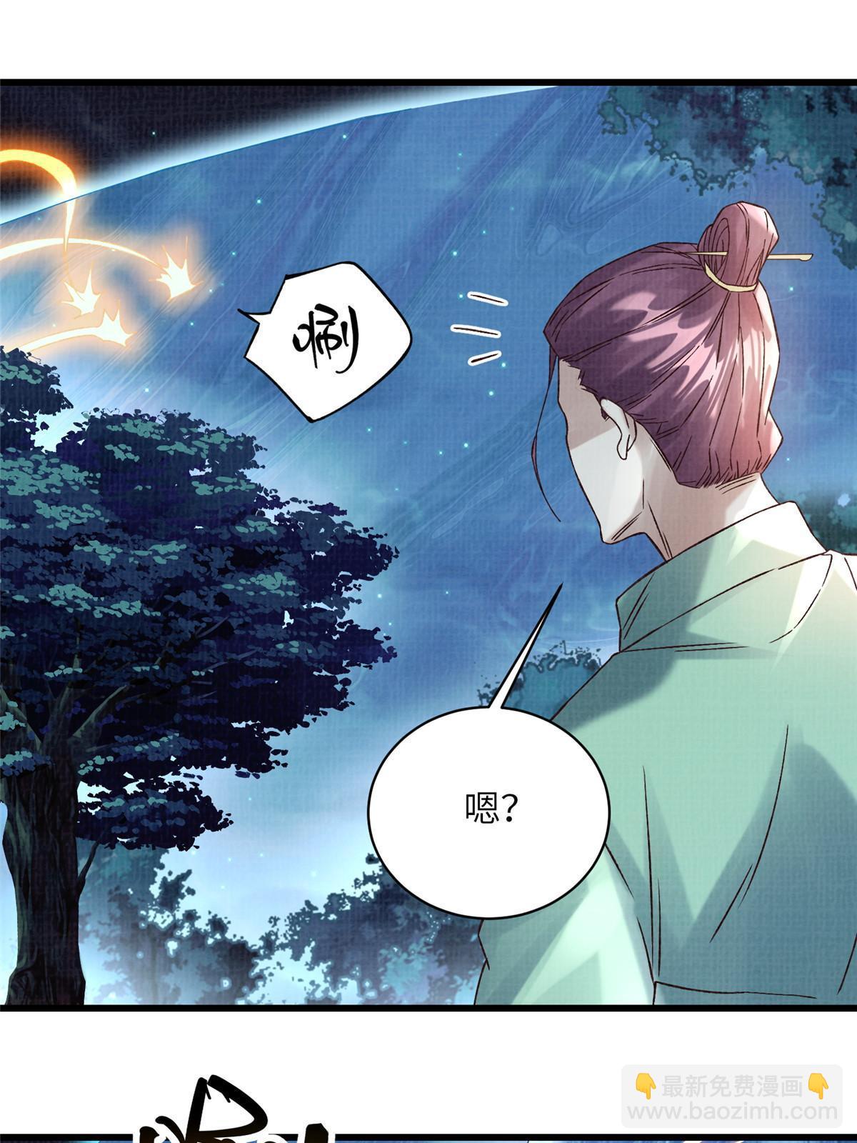 56 寄心竹节26