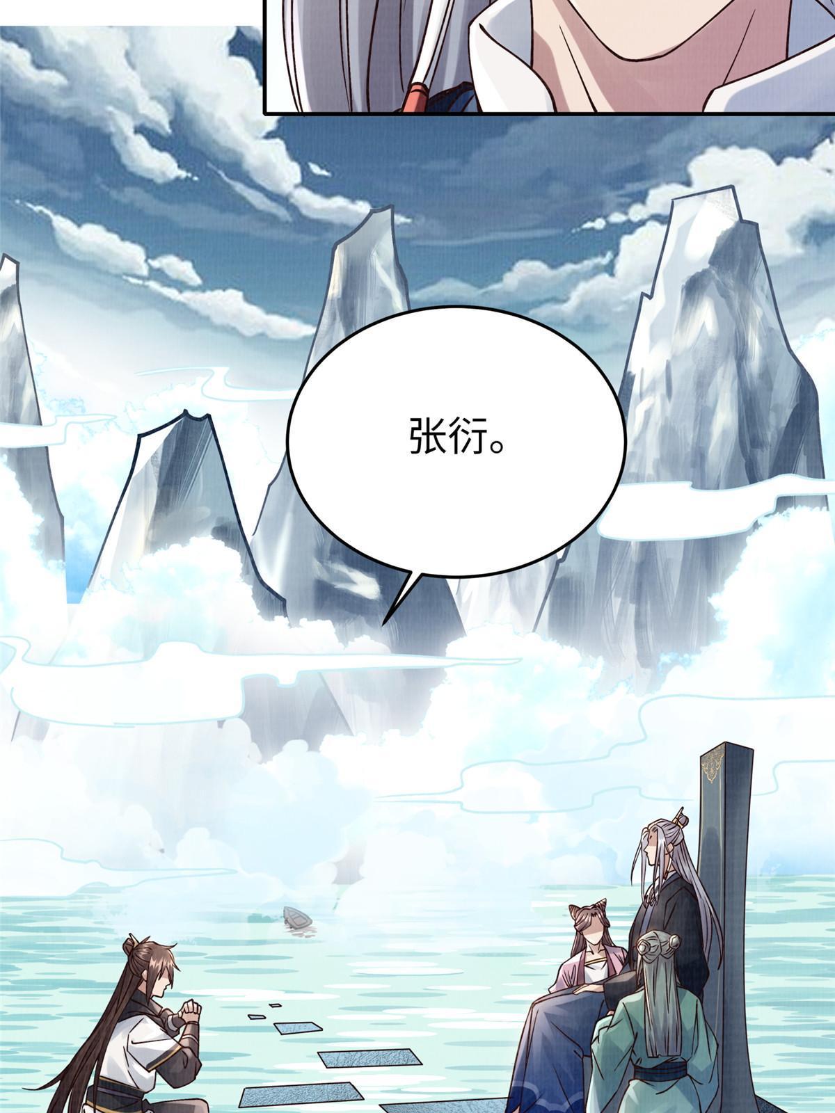 14 雾气脉象91