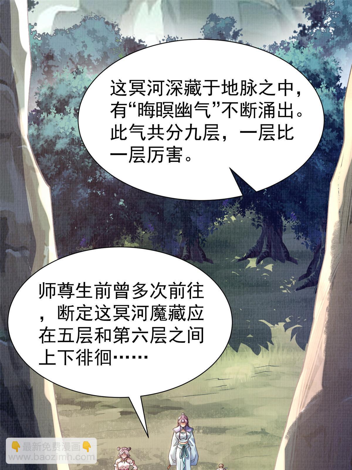 78 初入冥河2