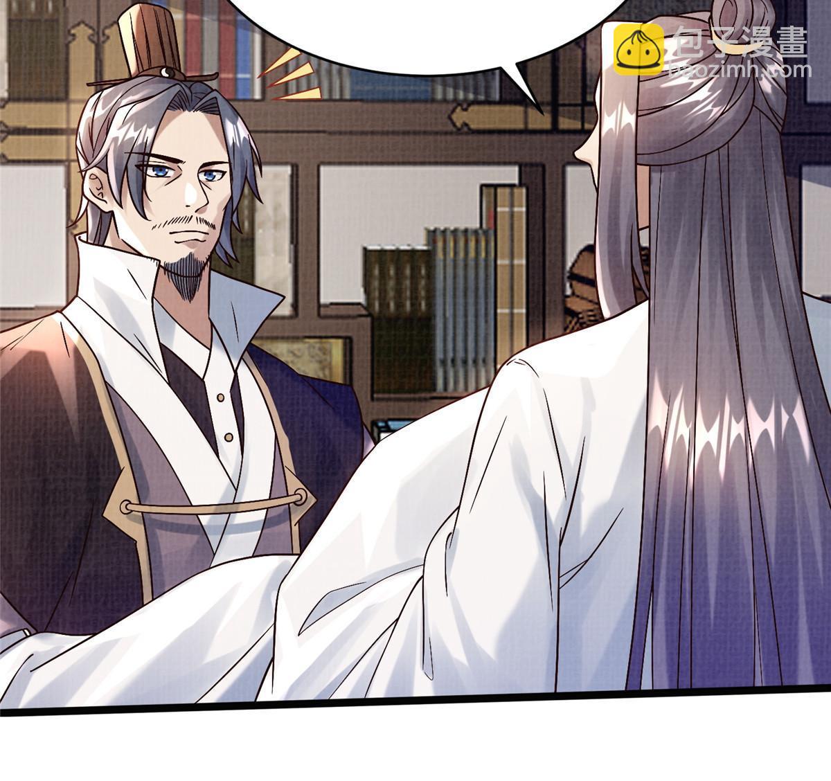 20 引君入瓮81