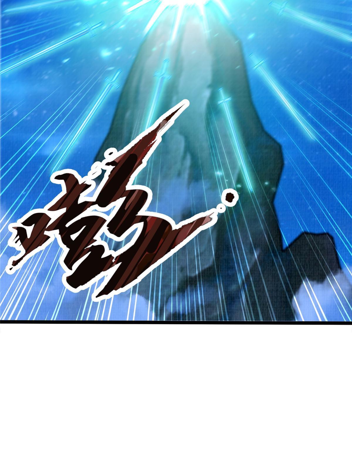58 冲玄剑气44
